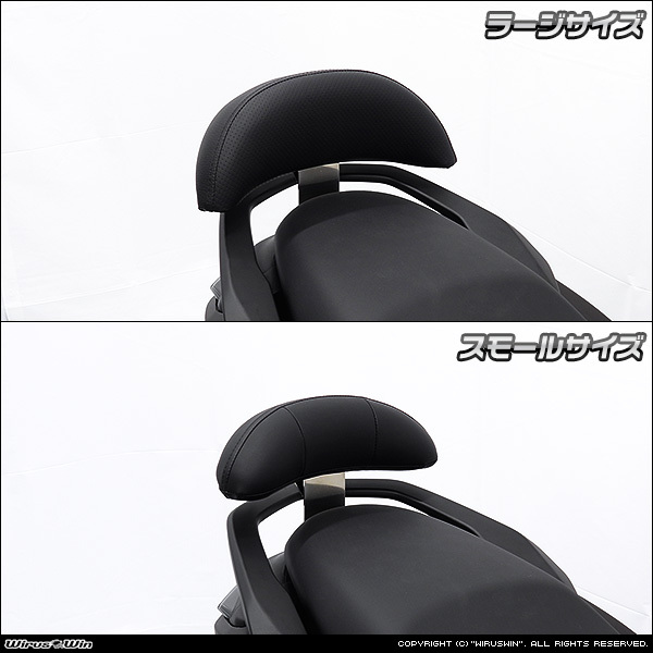 NMAX(8BJ-SEL1J)/NMAX155(8BK-SG92J)用バックレストKit拍卖