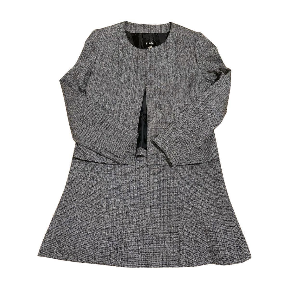 PLATA グレー スカートセットアップ拍卖