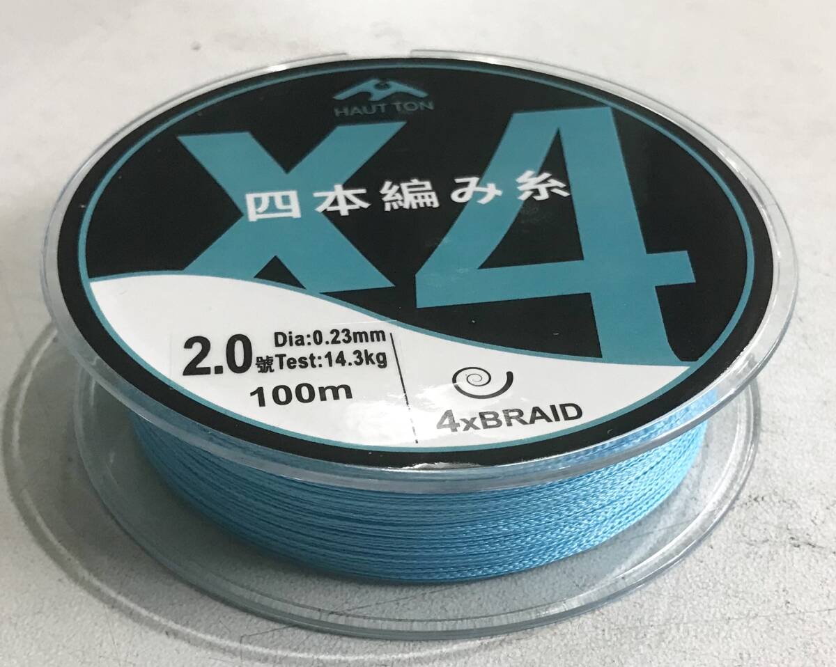 PEライン100メートル☆2号☆0.23㎜☆30ポンド☆送料無料☆新品未使用☆スカイブルー☆HAUT TON 4BRAIDED POWER PE LINE☆拍卖