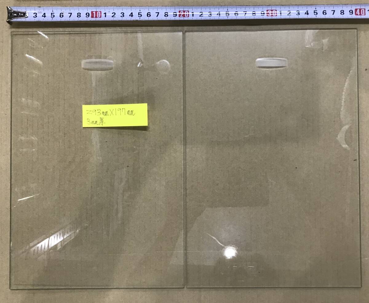 ガラス板293㎜×197㎜2枚(強化ガラス 3㎜厚)指掛け溝有り拍卖