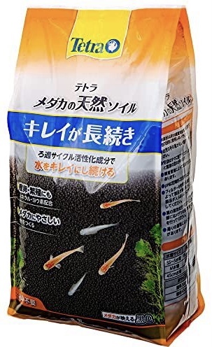 テトラ メダカの天然ソイル2.3リットル☆送料無料☆新品未使用☆濾過サイクル活性化成分で水をキレイにし続ける☆メダカが映えるブラック☆拍卖