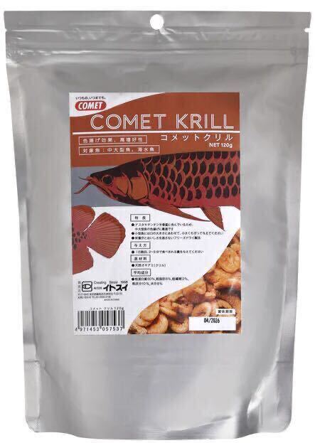 8袋イトスイ コメットクリル960グラム 肉食魚(アロワナ 淡水エイ ナマズ ピラニア スネークヘッド ダトニオ カメ)カンシャ☆送料無料☆拍卖
