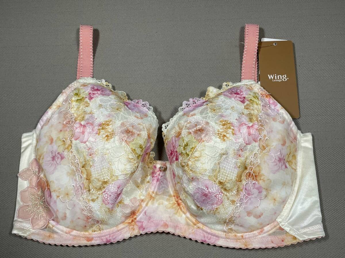 新品 定価7040円 ワコール ウイング レシアージュ F85 胸を小さく見せる ミニマイザー レース ブラジャー アイボリー サーモン ピンク拍卖