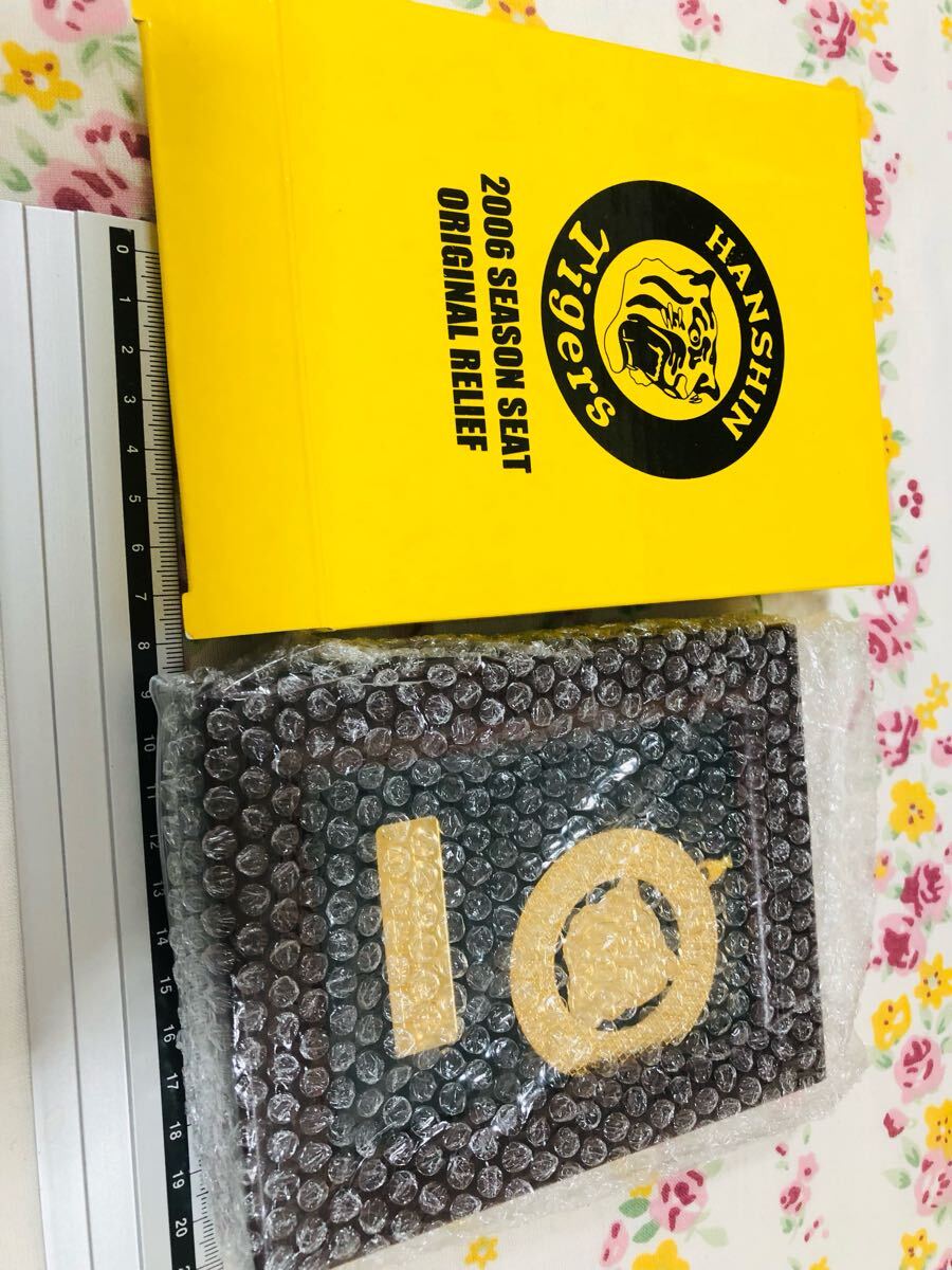 阪神タイガース オリジナルメダリーフ メダル拍卖