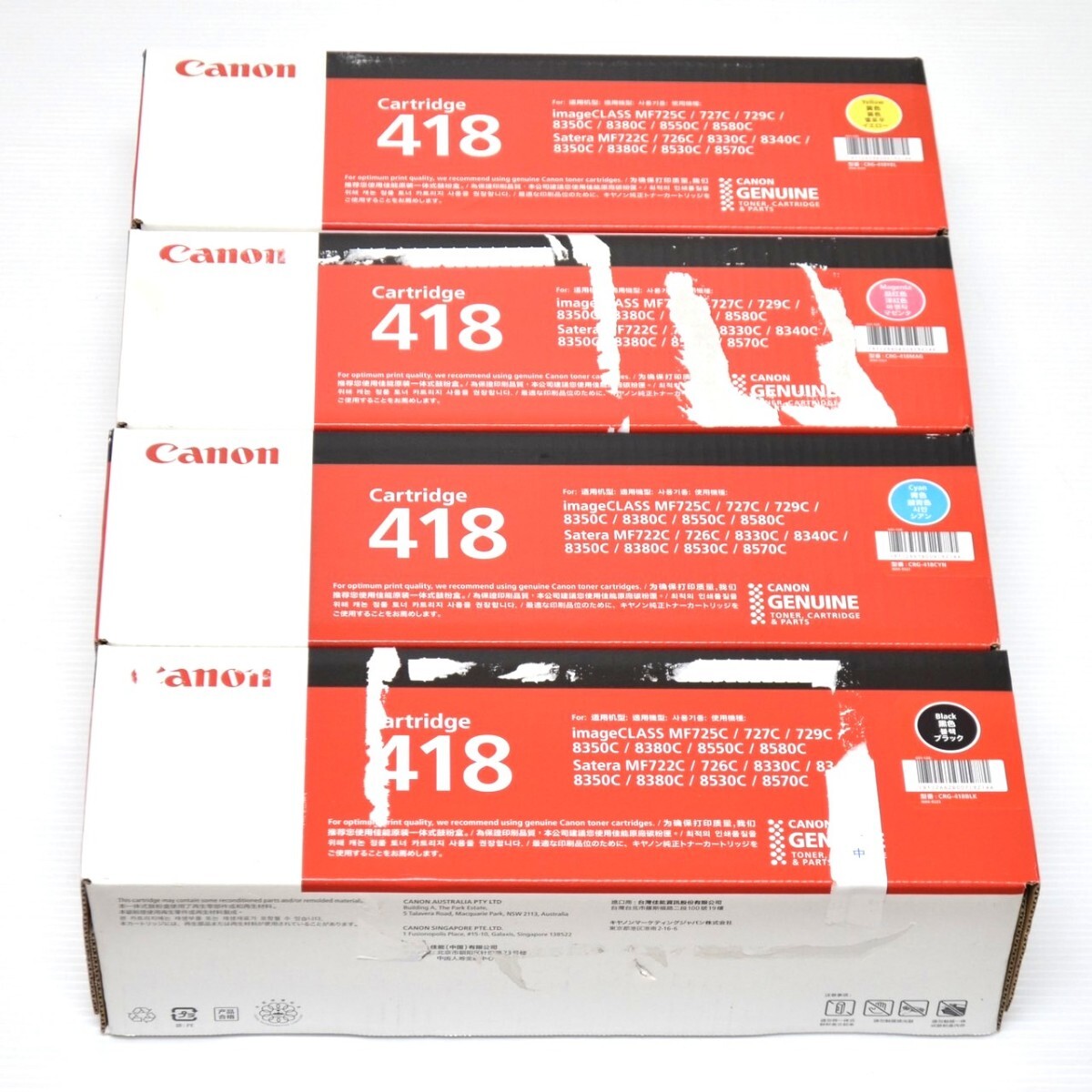 【純正トナー/未使用未開封品】CANON キャノン CRG-418 Cartidge 418 ブラック シアン イエロー マゼンタ 4本セット BLK CYN MAG YEL拍卖