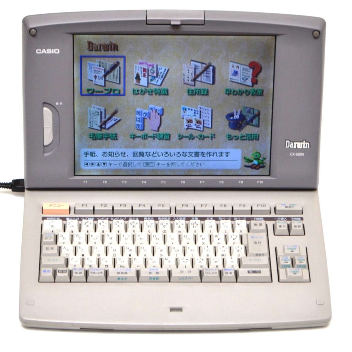 【入手困難/印刷OK】CASIO カシオ CX-6800 Darwin ダーウィン ワープロ カラー液晶 ワードプロセッサー Word Processer CX-6000 の兄弟機拍卖