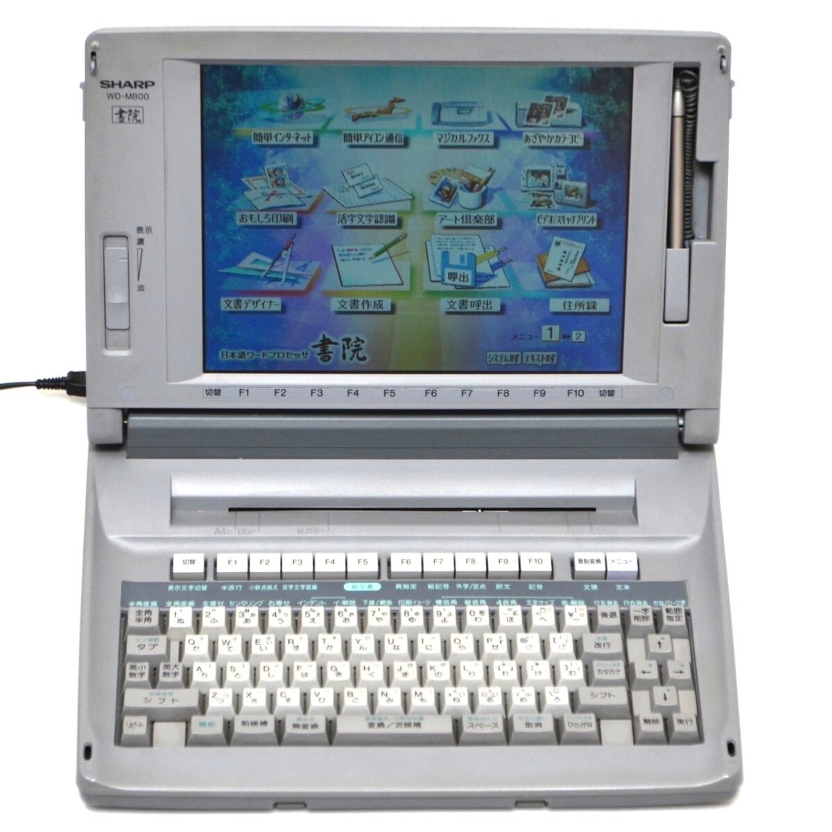 【FD動確済/印刷OK】SHARP シャープ WD-M800 ワープロ Shoin 書院 カラー液晶 日本語ワードプロセッサ Word Processer WD-M900 の兄弟機拍卖