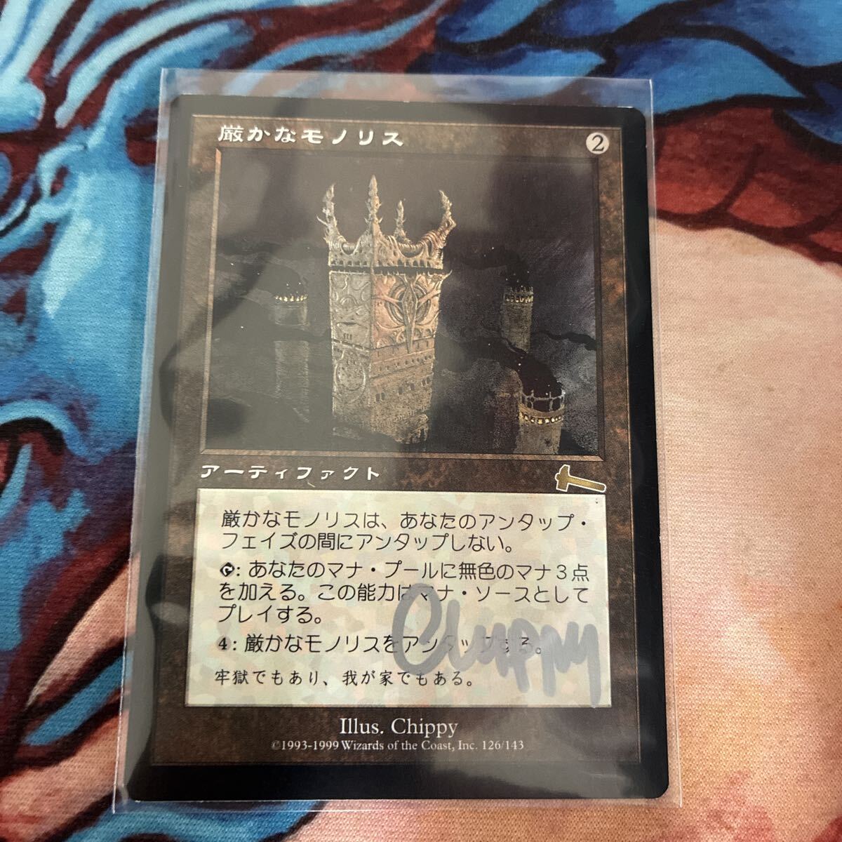 MTG マジックザギャザリング アーティストChippyサイン入り ウルザズ・レガシー 日本語 厳かなモノリス/Grim Monolith拍卖