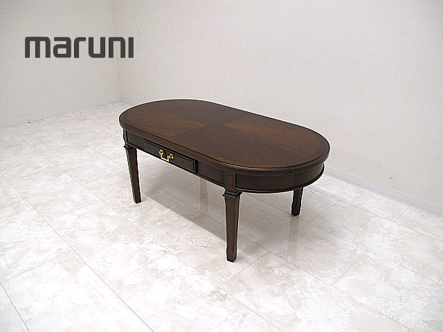 maruni マルニ木工 地中海シリーズ センターテーブル112 スチームドビーチ材 12.5万 リビングテーブル拍卖