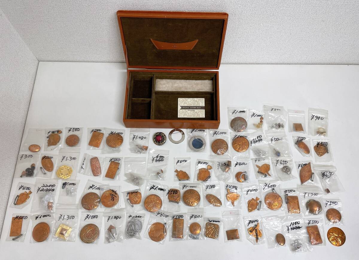 【七宝焼き材料色々まとめて★】銅板/ブローチ/イヤリング/アクセサリー/ハンドメイド/趣味/台座/A78-112拍卖