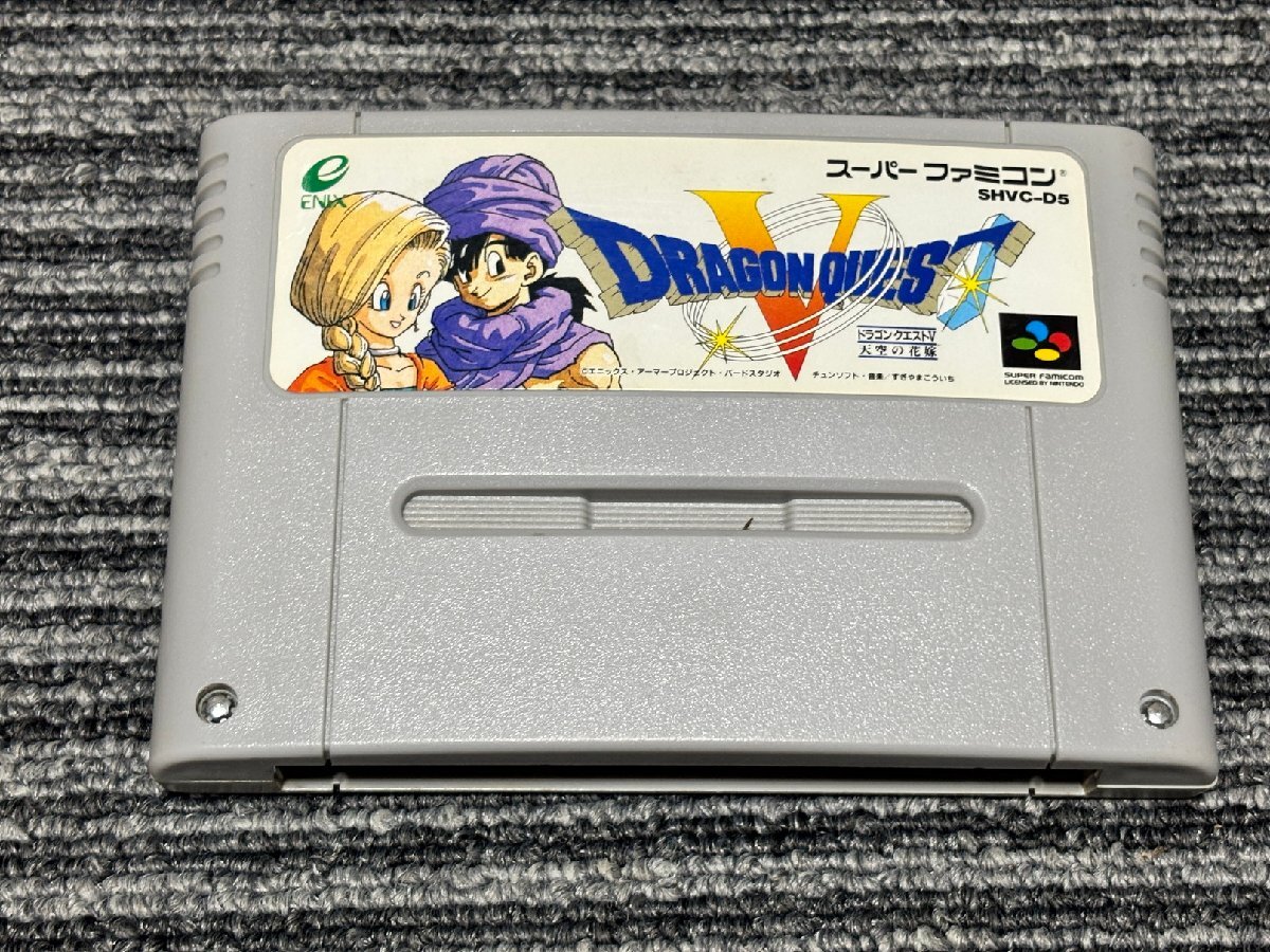 スーパーファミコン カセット ソフト ドラゴンクエスト5 DRAGON QUEST V SFC (2)拍卖