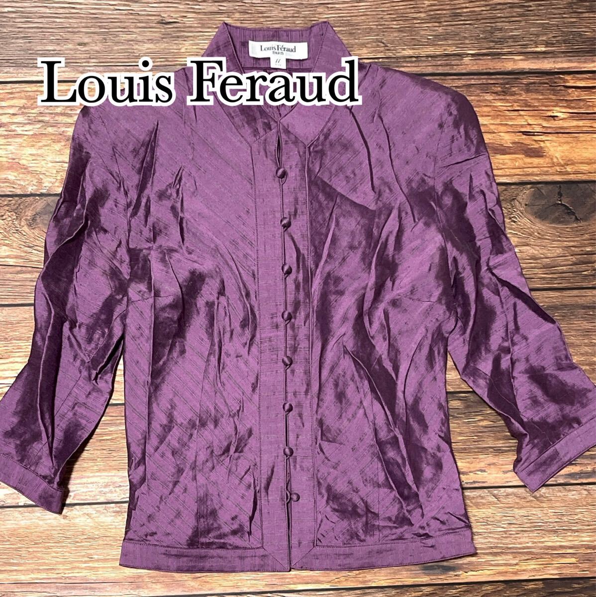 細見え Louis Feraud ルイフェロー ブラウス 長袖シャツ 長袖 ジャストサイズ 肩パッド シルク風 上品 エレガント パープル 紫 11号 M 〜 L拍卖