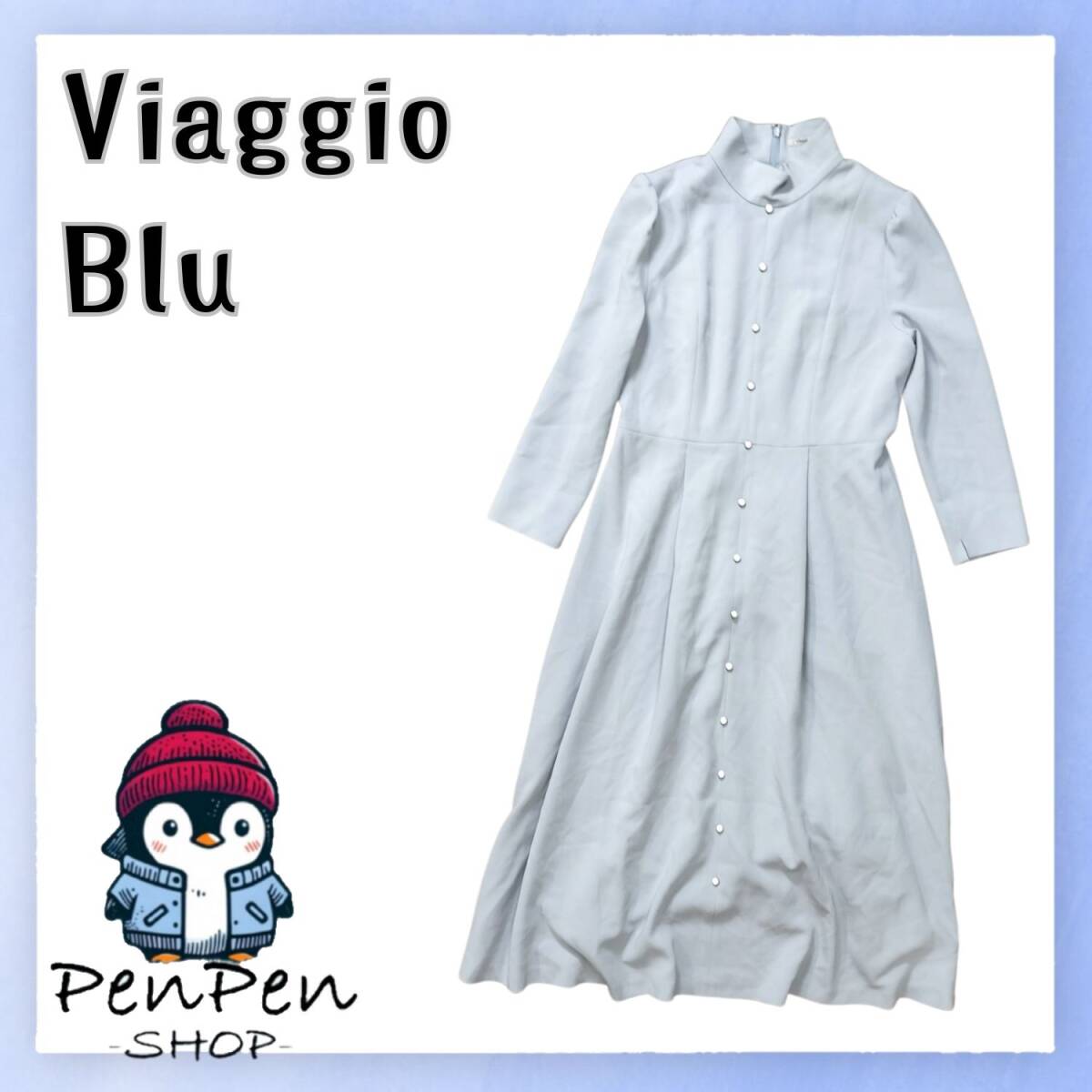 上品 Viaggio Blu ビアッジョブルー レディース ロングワンピース スタンドカラー 水色 サイズ2 Mサイズ きれいめ エレガント 通勤コーデ拍卖