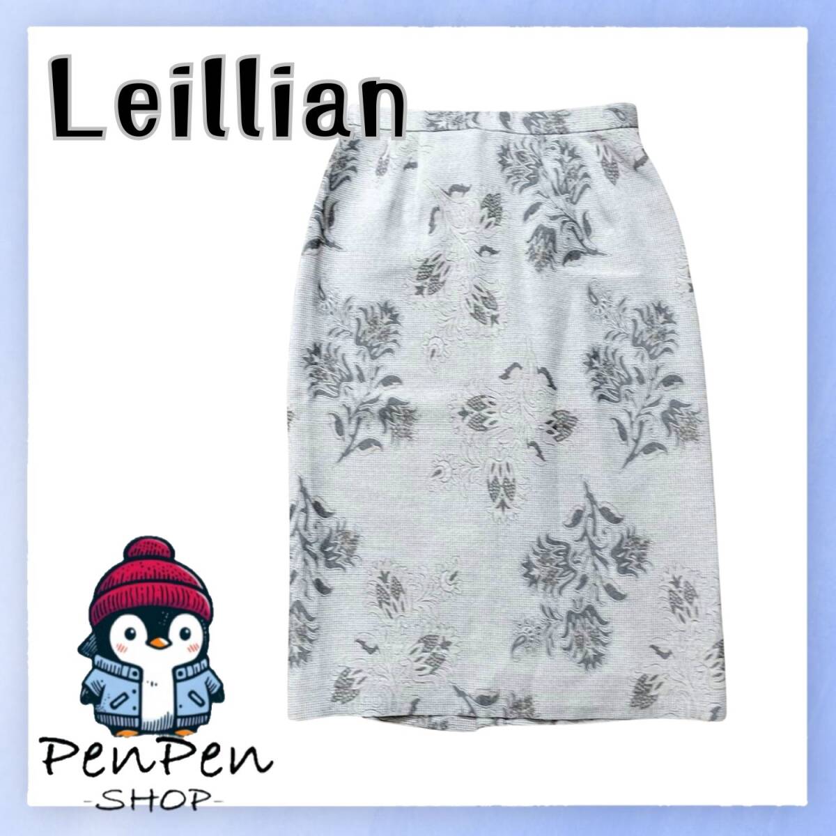 美品 高級感漂う Leilian レリアン レディース タイトスカート 花柄ジャガード 日本製 グレー系 裏地付き サイズ7 Sサイズ拍卖
