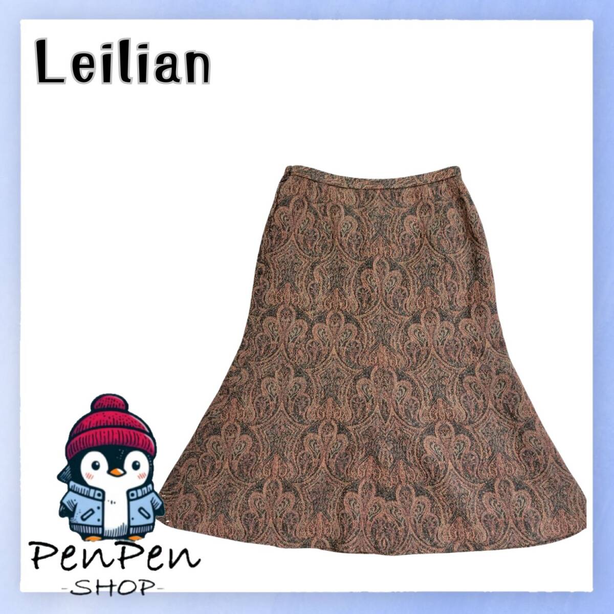 上質ウール100% Leilian レリアン レディース フレアスカート ジャガード ペイズリー柄 ブラウン系 裏地キュプラ 上品 高級感 9号 Mサイズ拍卖