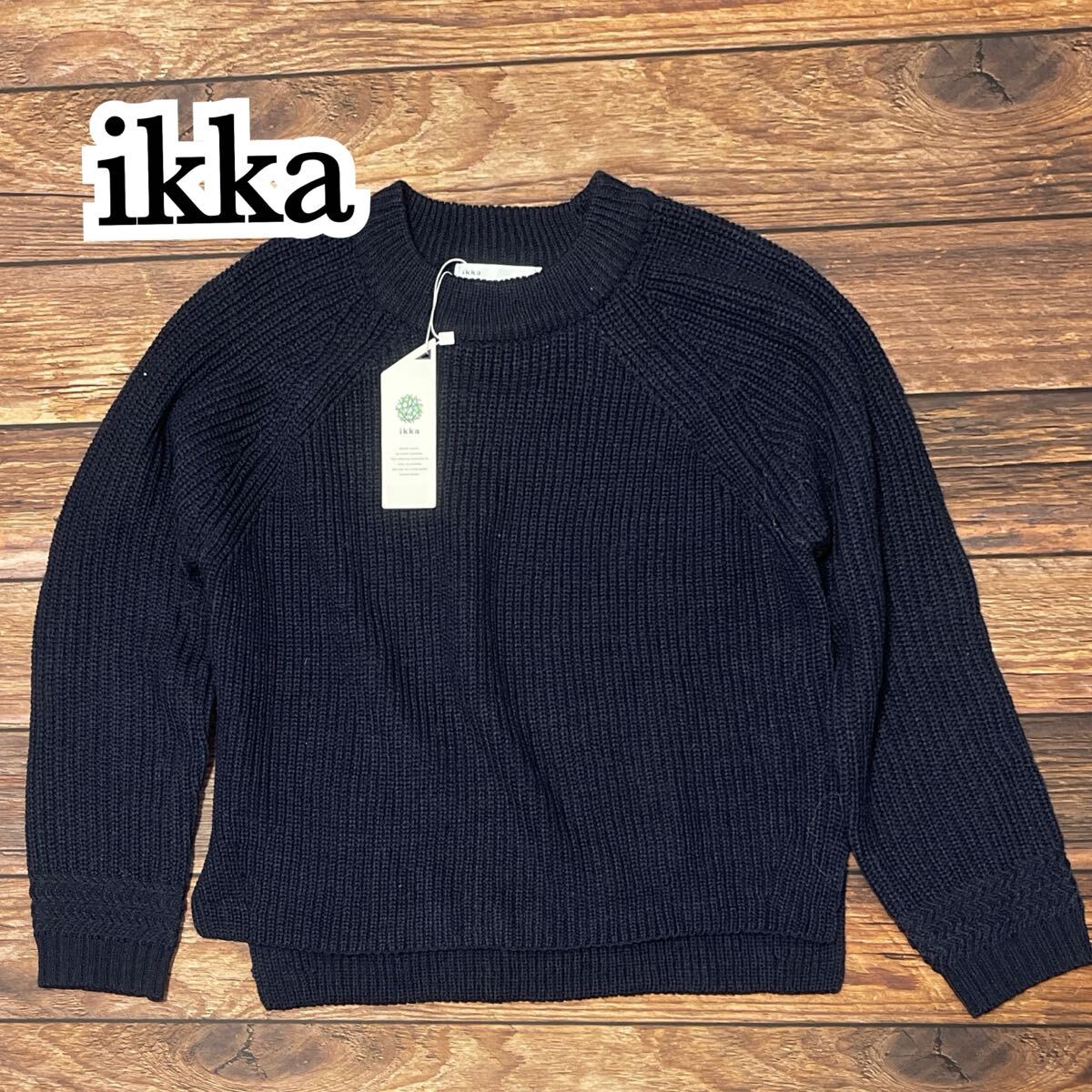 新品 未使用 ikka イッカ ニット トップス セーター 長袖 ウール ゆったり 大きめ レディース 防寒 冬 ナチュラル シンプル ネイビー L拍卖