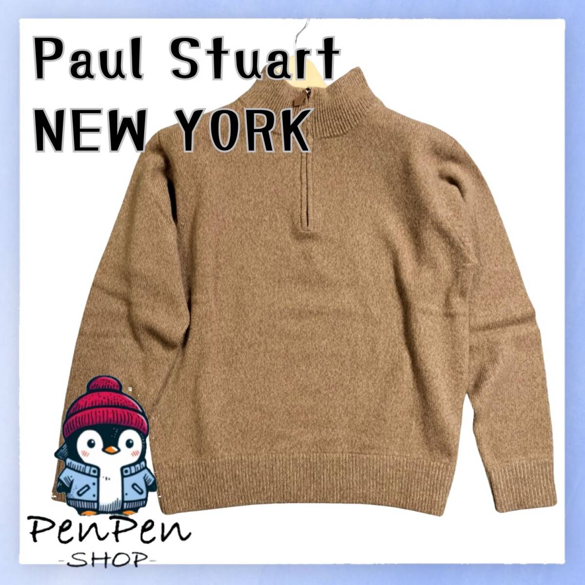 Paul Stuart ポールスチュアート ニット セーター ハーフジップ ウール100% イタリア製糸使用 キャメルブラウン Mサイズ拍卖