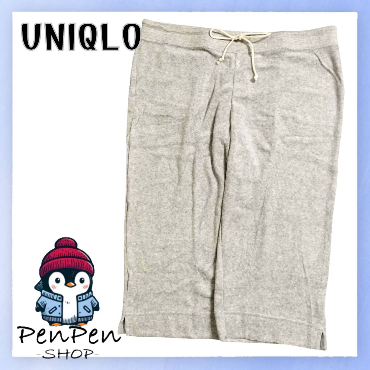 美品 UNIQLO ユニクロ スウェットパンツ ワイドパンツ グレー XLサイズ ウエスト85-91cm ヒップ100-106cm カジュアル拍卖