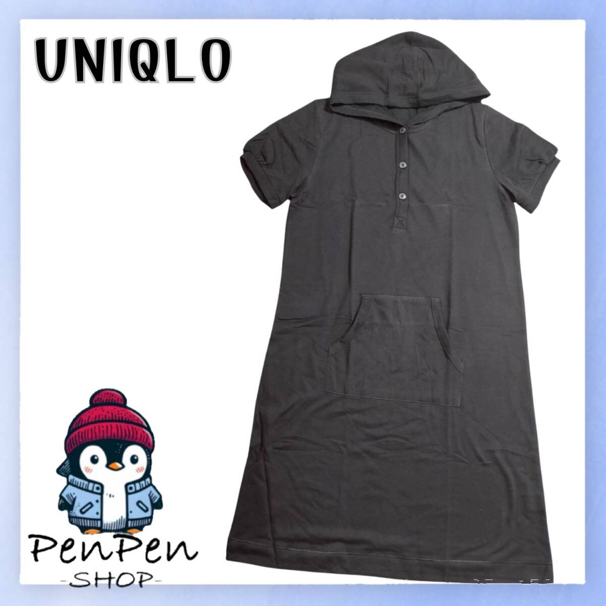 UNIQLO ユニクロ XL スウェット パーカー ワンピース 半袖 フード付き ブラック 黒 レディース ルームウェア拍卖