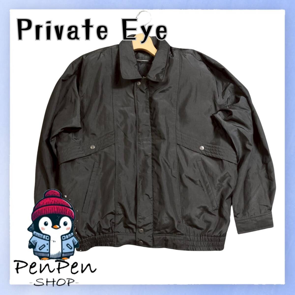 Private Eye プライベートアイ メンズ ジャケット ブルゾン LL ダウン60% フェザー ブラック 黒 防寒 アウター拍卖