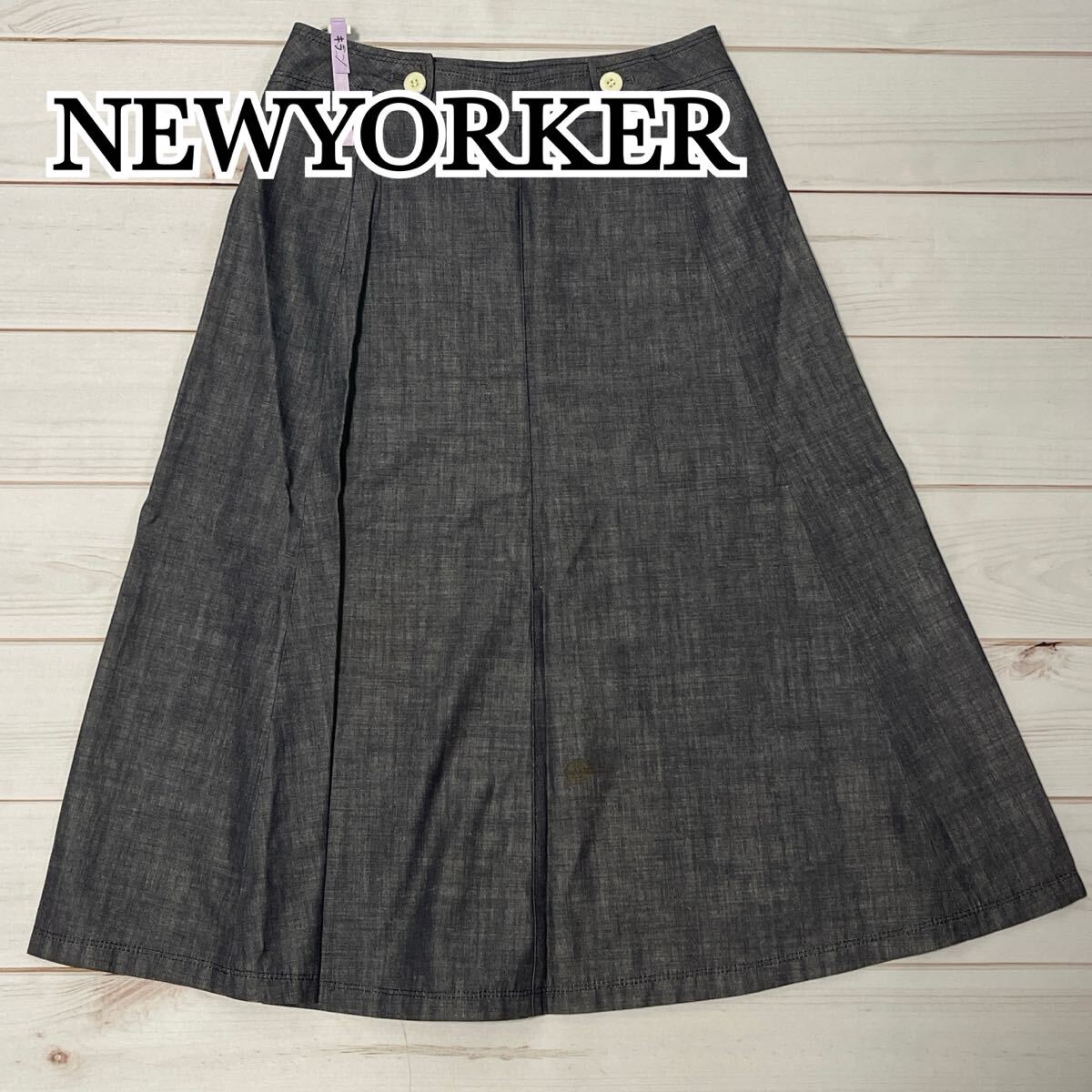 細見え NEWYORKER ニューヨーカー 七分丈 ロング丈 ロングスカート スカート フレアスカート ボトムス デニム 春 夏 秋 ブルー グレー L拍卖