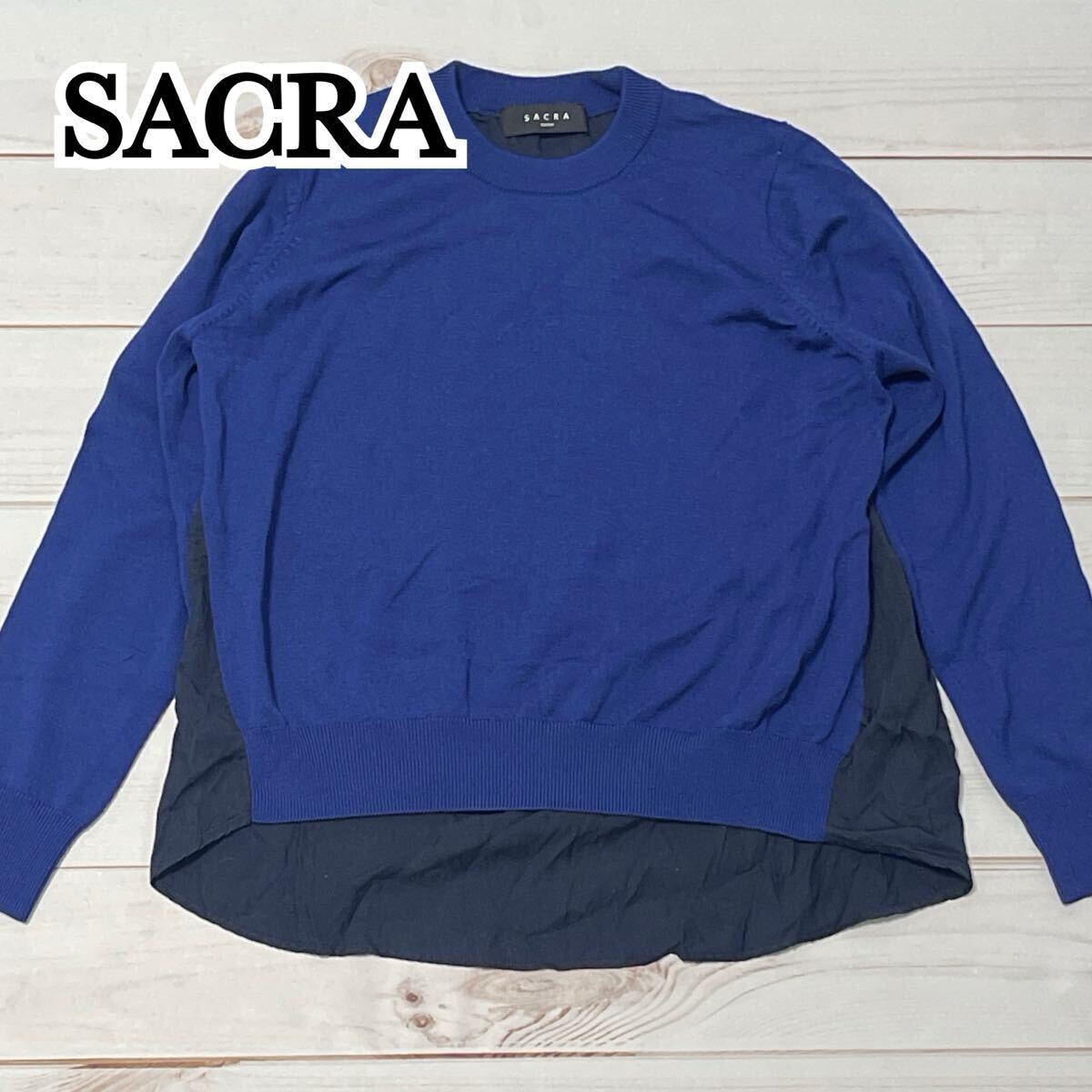 美品 SACRA サクラ ニット セーター ウール 長袖 トップス レディース クルーネック 切替デザイン ゆったり 秋 冬 ブルー 青 ネイビー 38 M拍卖