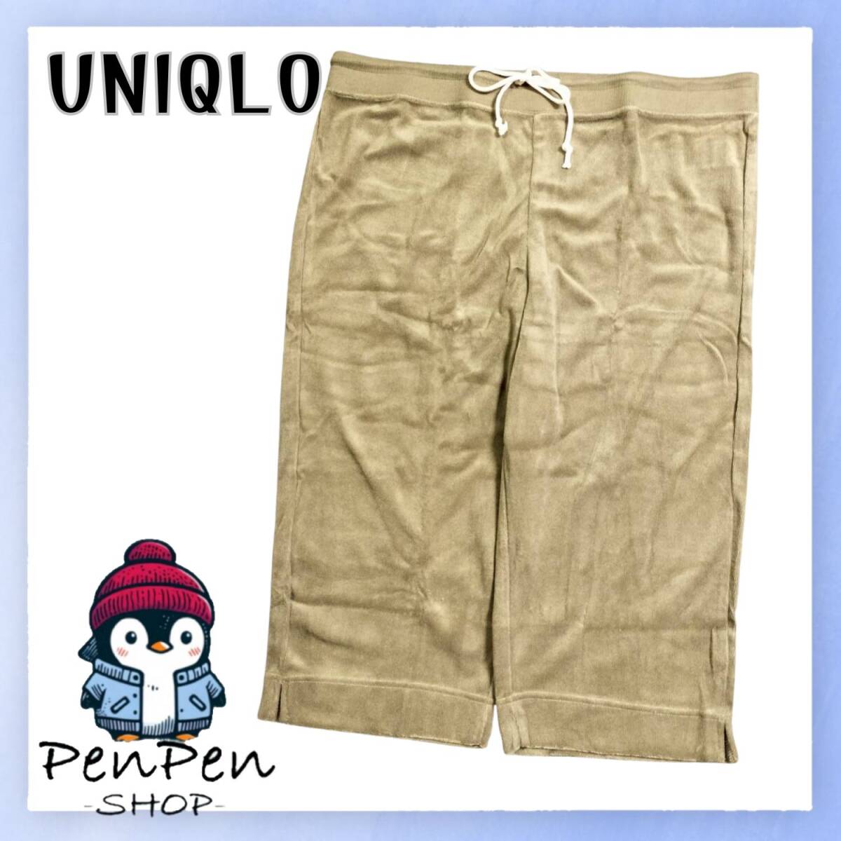 新品 未使用 UNIQLO ユニクロ レディース リラックスパンツ 七分丈 ワイド イージーパンツ カーキ XLサイズ LL ドライ素材 快適拍卖