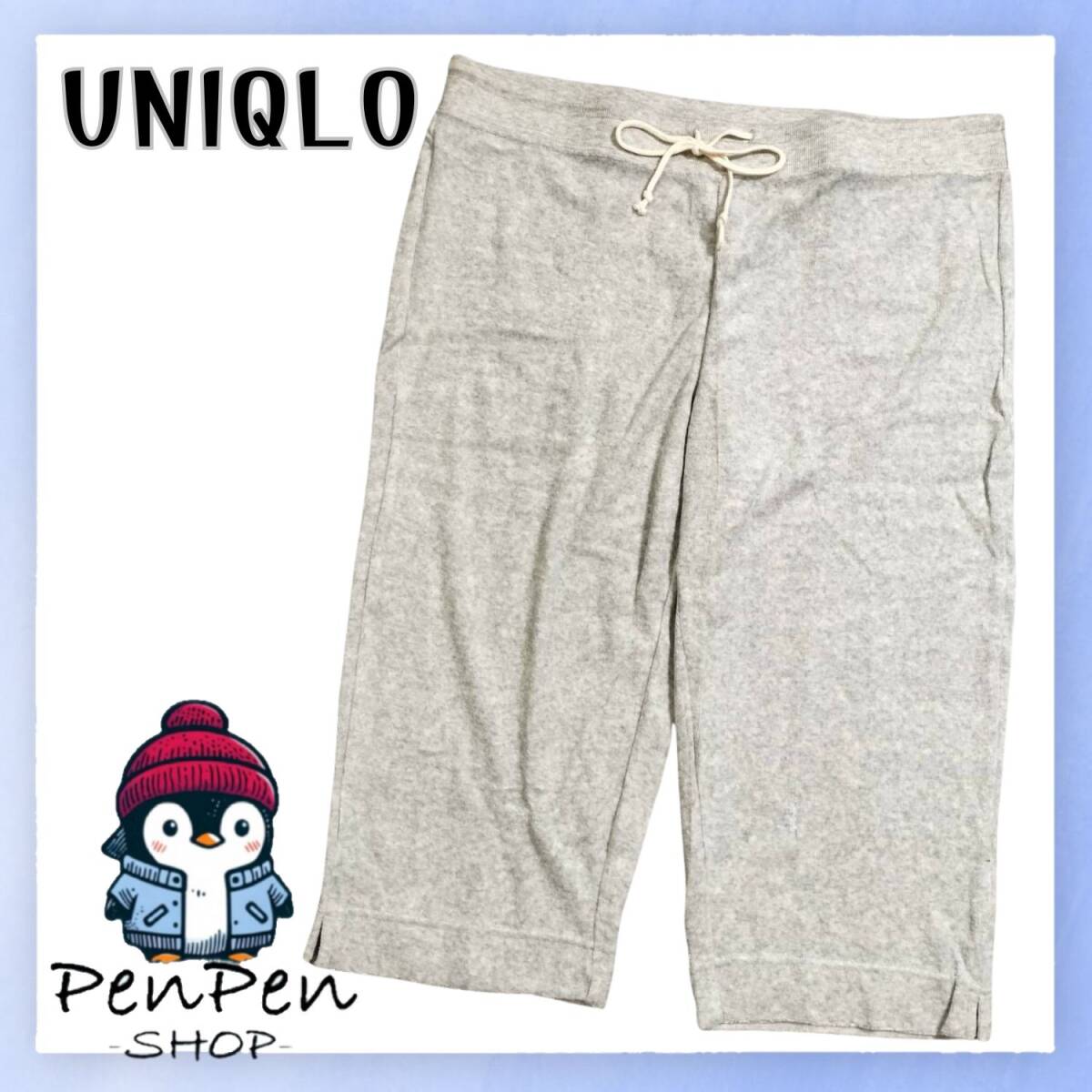 新品 未使用 UNIQLO ユニクロ レディース リラックスパンツ 七分丈 ワイド イージーパンツ グレー XLサイズ ルームウェア ドライ素材拍卖