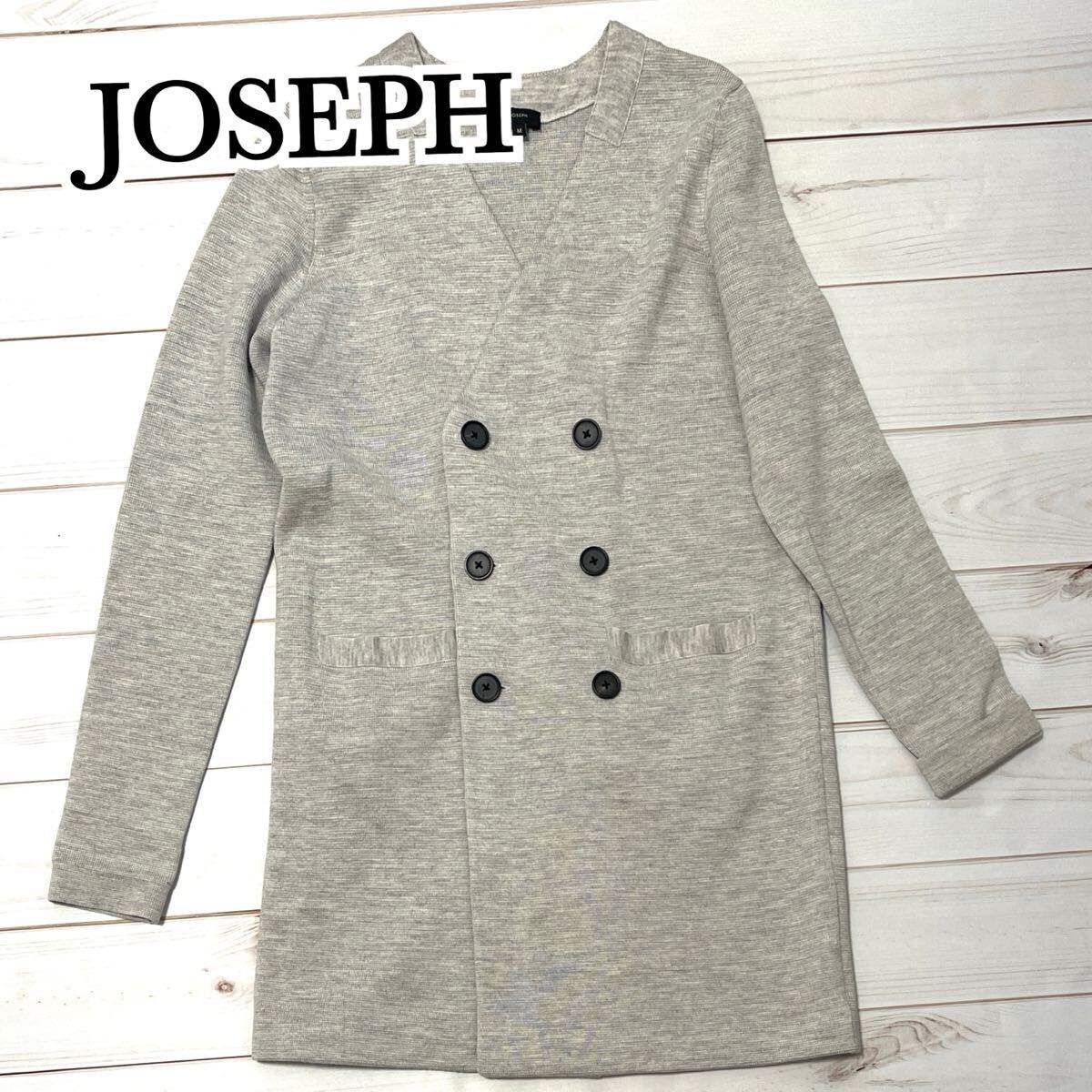 JOSEPH ジョセフ ニットカーディガン ウール アウター ロング カーディガン ポケット付き レディース ダブルボタン ロング丈 グレー M拍卖