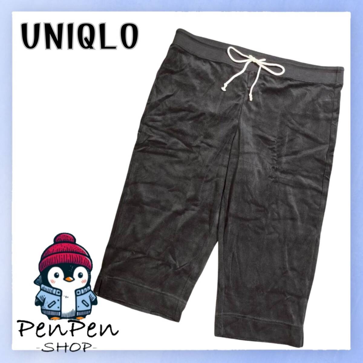 新品 未使用 UNIQLO ユニクロ レディース リラックスパンツ 七分丈 ワイド イージーパンツ ブラック XLサイズ LL ルームウェア ドライ素材拍卖