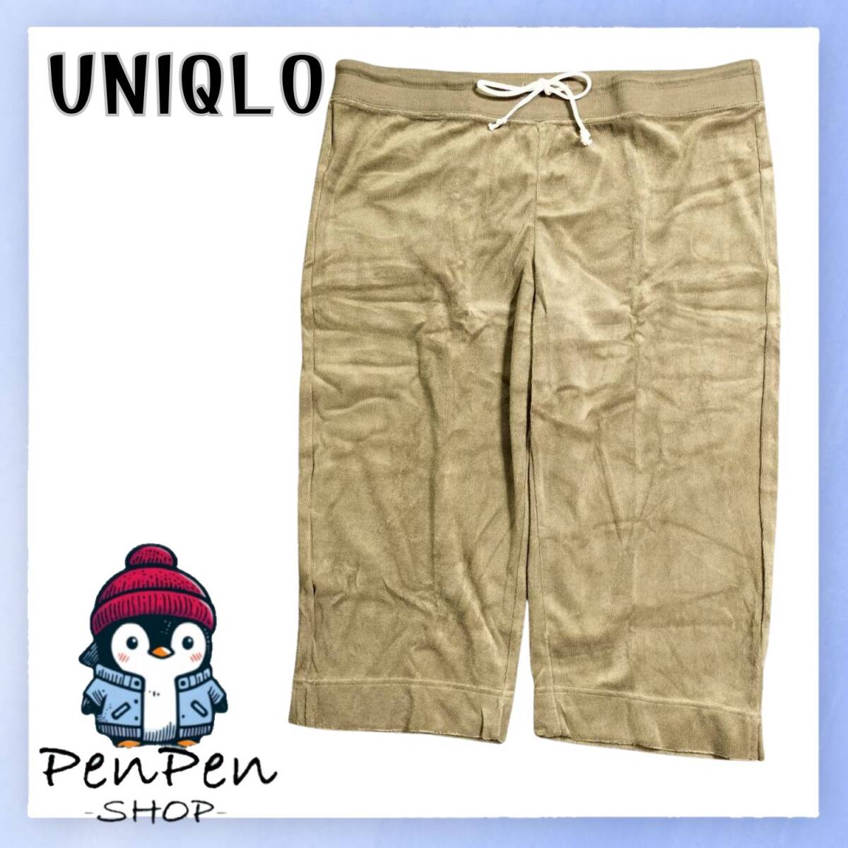 新品 未使用 UNIQLO ユニクロ レディース リラックスパンツ 七分丈 ワイド イージーパンツ ベージュ XLサイズ LL ルームウェア ドライ素材拍卖