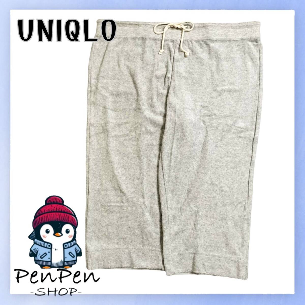 新品 未使用 UNIQLO ユニクロ レディース リラックスパンツ 七分丈 ワイド イージーパンツ グレー XLサイズ ルームウェア ドライ素材拍卖