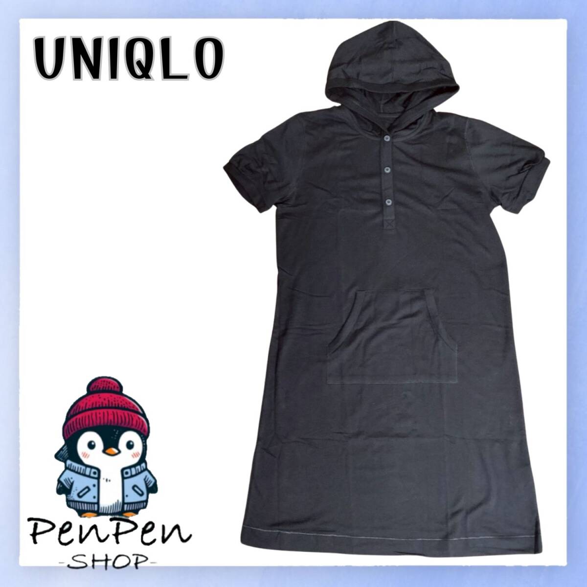 新品 未使用 UNIQLO ユニクロ レディース フード付き 半袖 スウェットパーカーワンピ ブラック XL LL サイズ ルームウェア ストレッチ拍卖