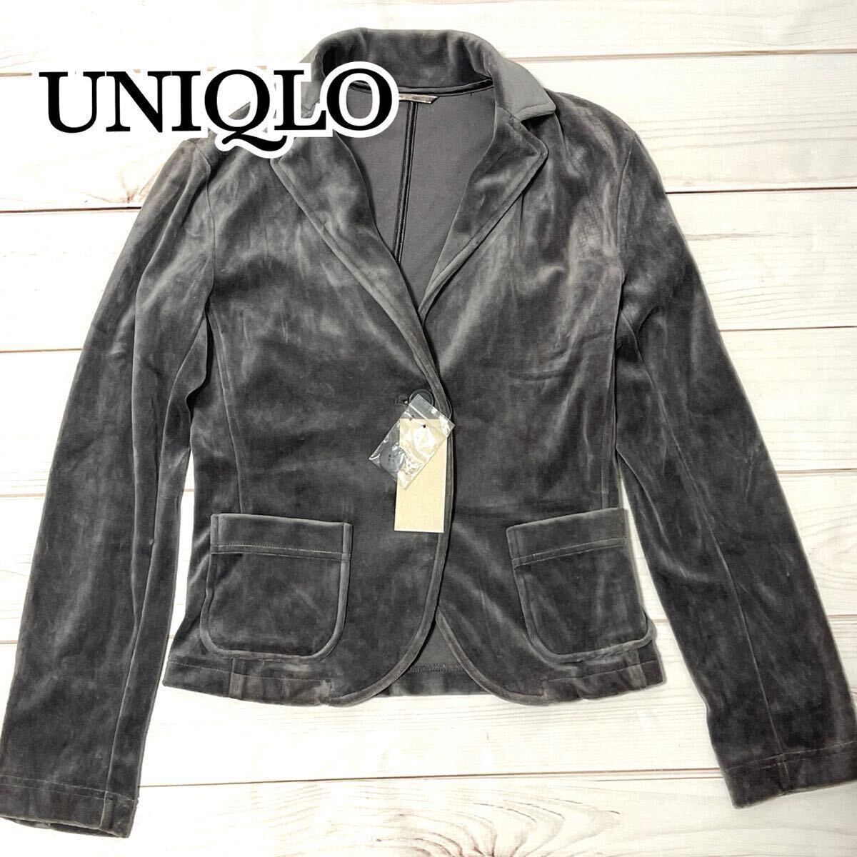 新品 未使用 UNIQLO ユニクロ ベロア ジャケット ブレザー アウター テーラードジャケット ポケット付き 秋 冬 通勤 レディース グレー S拍卖