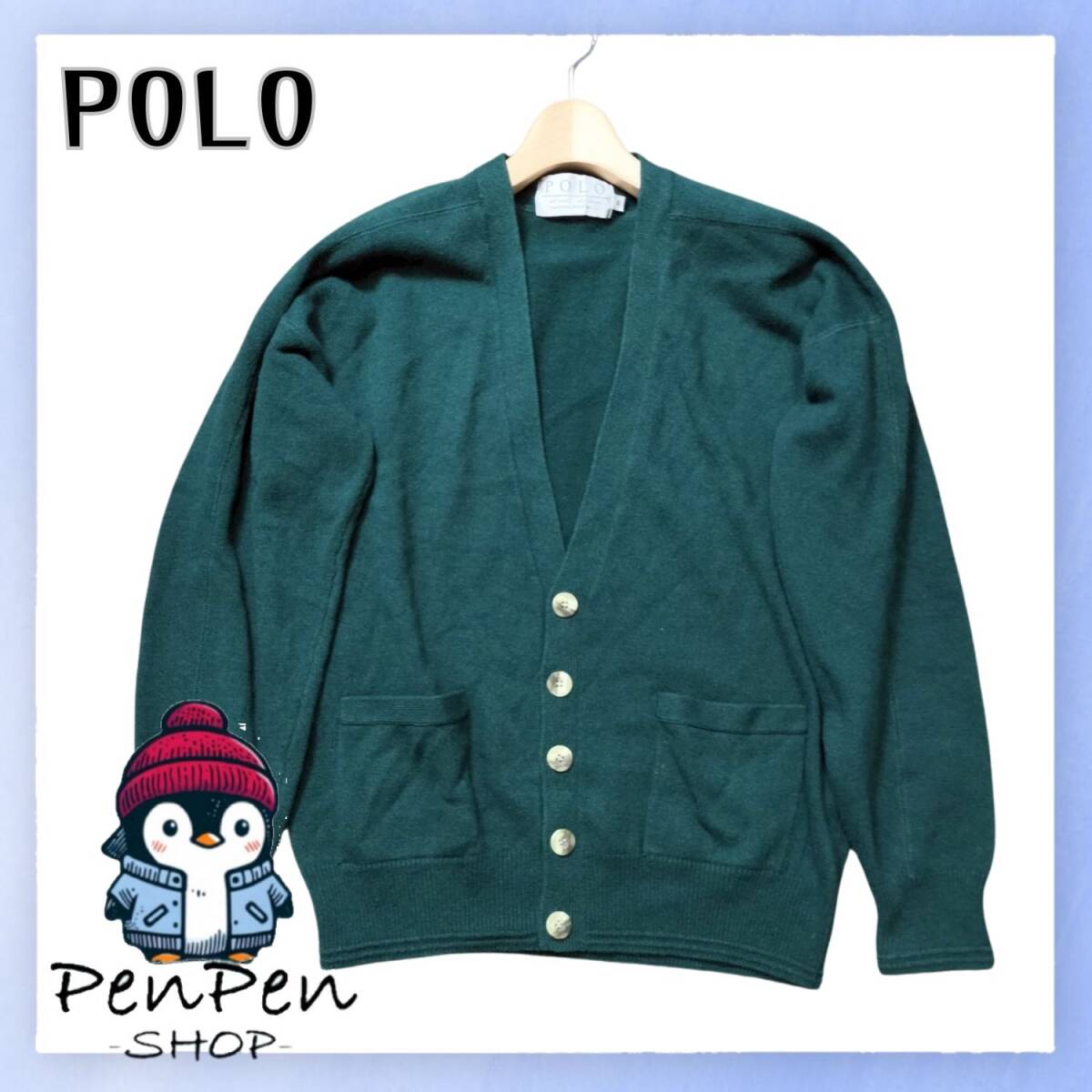 POLO ポロ ラルフローレン レディース ニット カーディガン ラムウール レーヨン シルク混 グリーン Sサイズ 上質素材拍卖