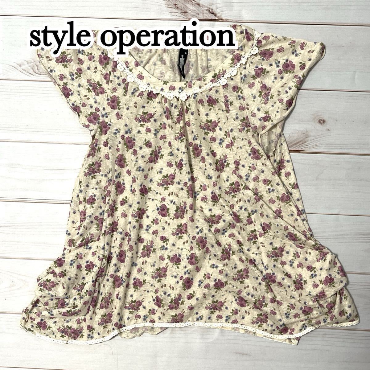 style operation スタイルオペレーション 花柄 チュニック シースルー 半袖 レディース ブラウス 春 夏 トップス アイボリー フリー拍卖