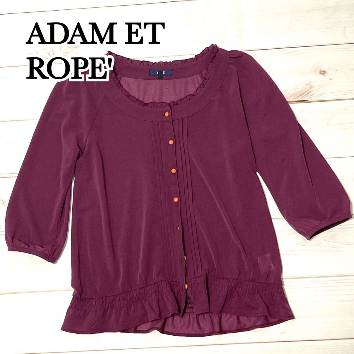ADAM ET ROPE アダムエロペ ブラウス チュニック シャツ 七分袖 7分袖 レディース シースルー トップス 上品 春 夏 秋 パープル エンジ M拍卖