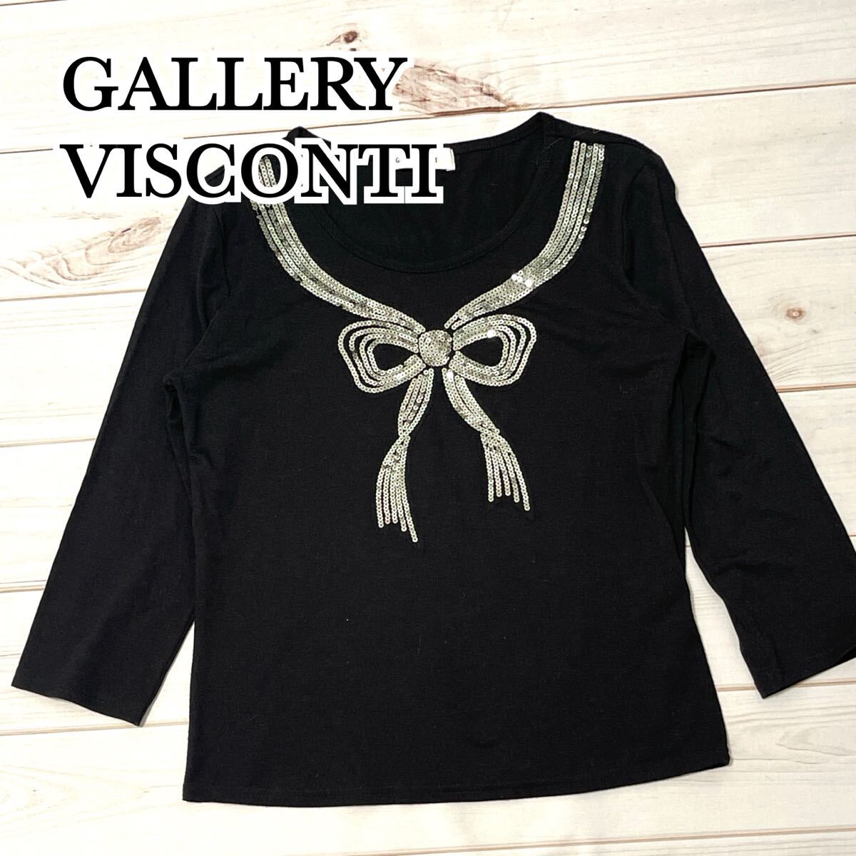GALLERY VISCONTI ギャラリービスコンティ トップス 七分袖 カットソー ストレッチ ラウンドネック ビジュー リボン ブラック フリー拍卖