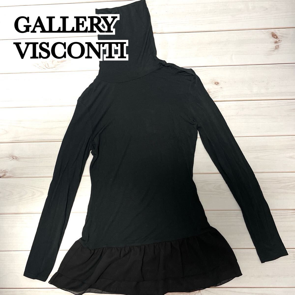 GALLERY VISCONTI ギャラリービスコンティ ハイネック ストレッチ タートルネック 薄手 長袖 レディース トップス 秋 冬 ブラック フリー拍卖