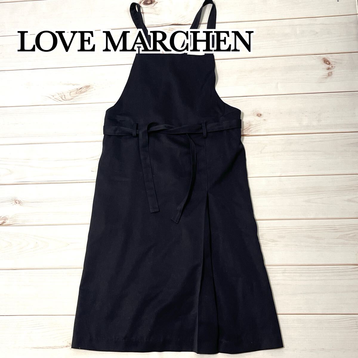 LOVE MARCHEN ラブメルヘン エプロン ワンピースエプロン 膝丈 ひざ丈 ジャストサイズ レディース 無地 ブラック ネイビー M拍卖