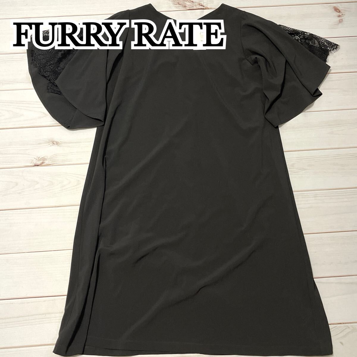 新品 未使用 FURRYRATE ファーリーレイト ワンピース ストレッチ レディース フォーマル ロング丈 レース ゆったり ブラック 黒 フリー拍卖