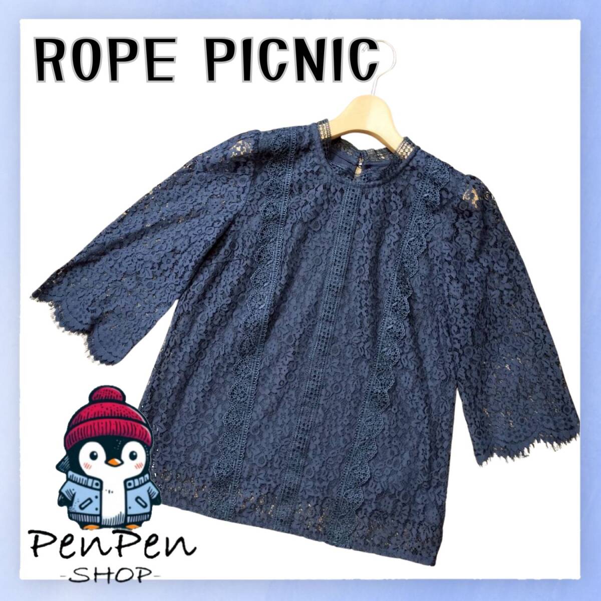 上品 レースデザイン ROPE PICNIC ロペピクニック レディース ブラウス 七分袖 ネイビー 紺 38 Mサイズ拍卖