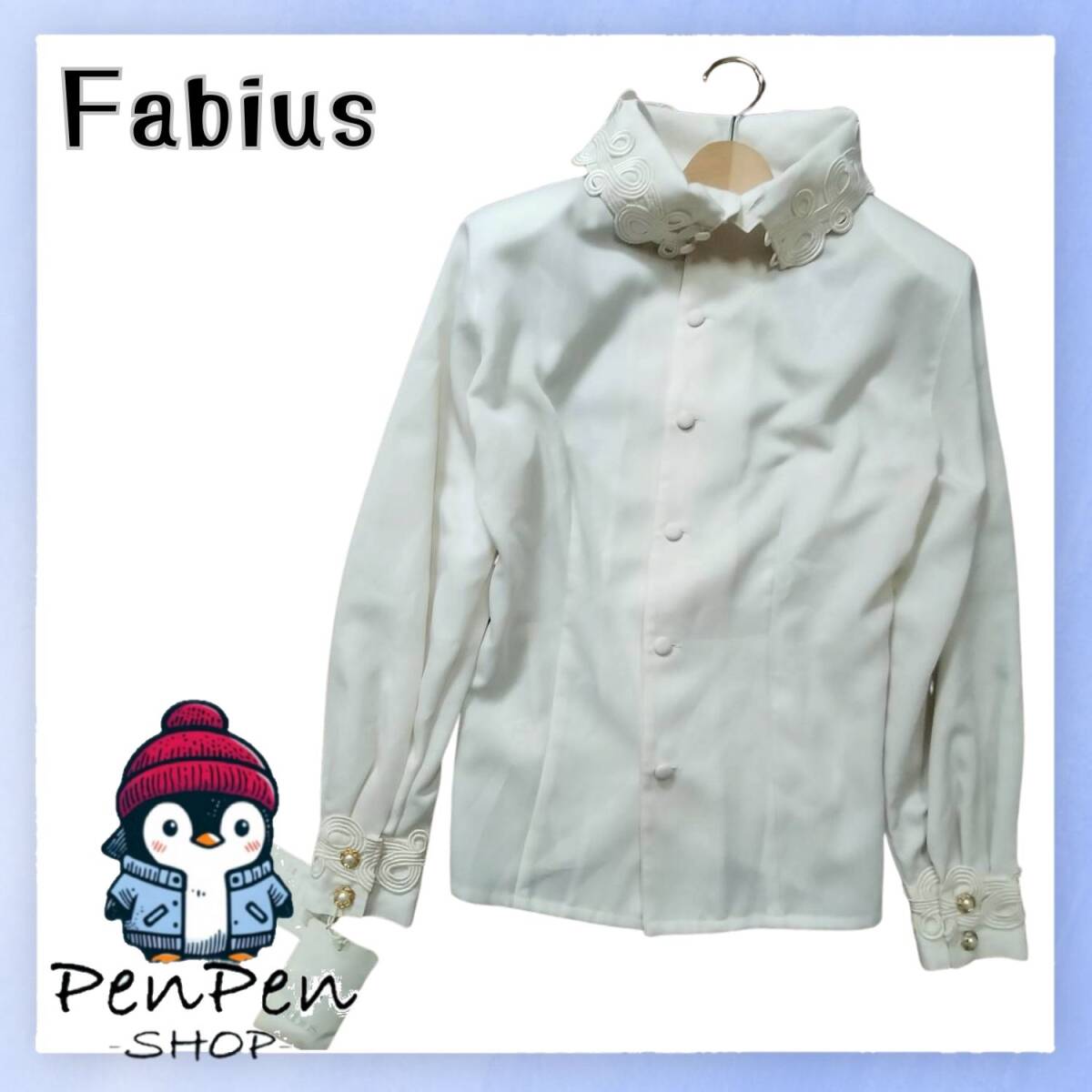 新品 未使用 高級感 Fabius ファビウス レディース ブラウス シャツ 長袖 スタンドカラー 刺繍レース ホワイト 白 9号 Mサイズ拍卖