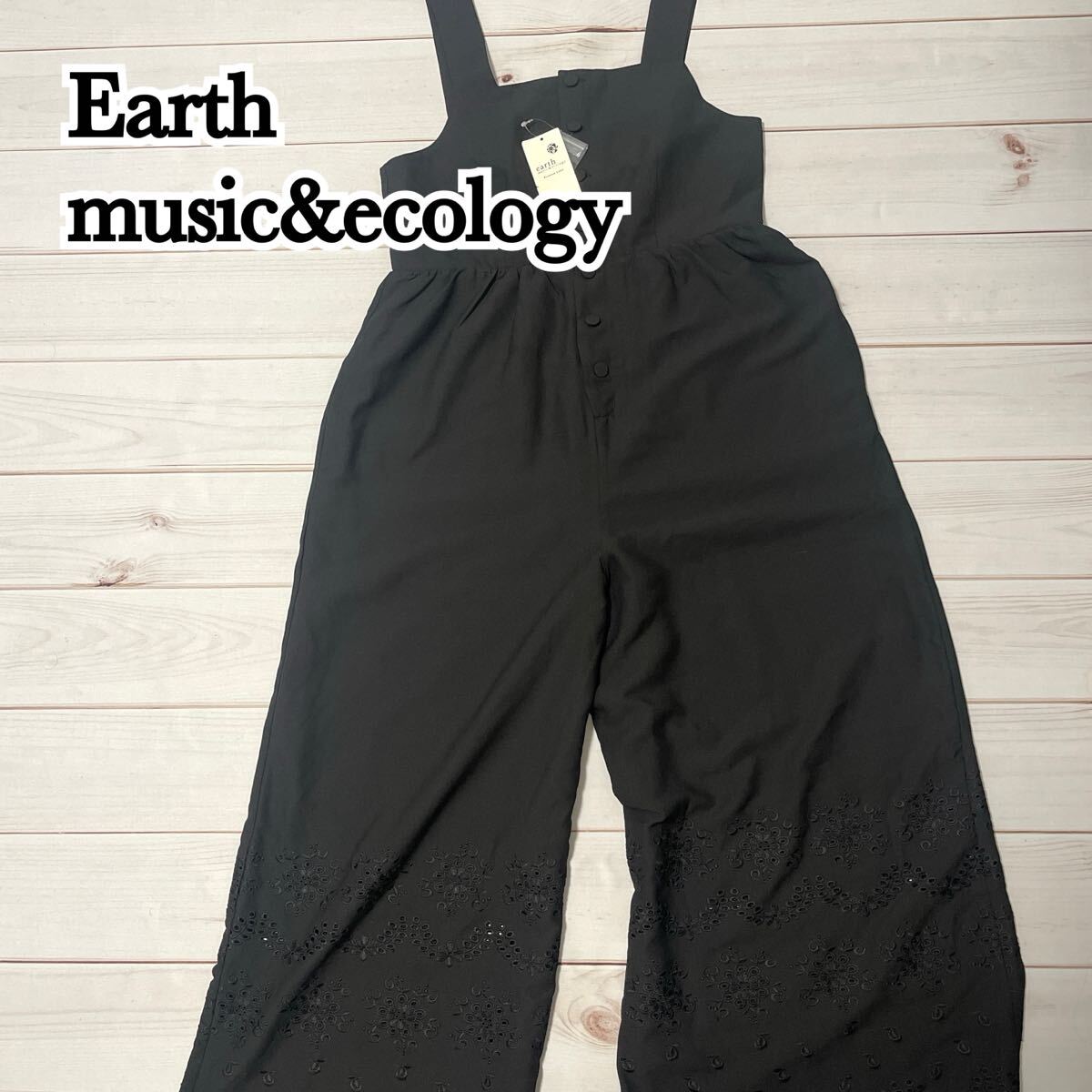 新品 未使用 Earth music&ecology アース ミュージック&エコロジー オーバーオール サロペット オールインワン レディース 黒 フリー拍卖