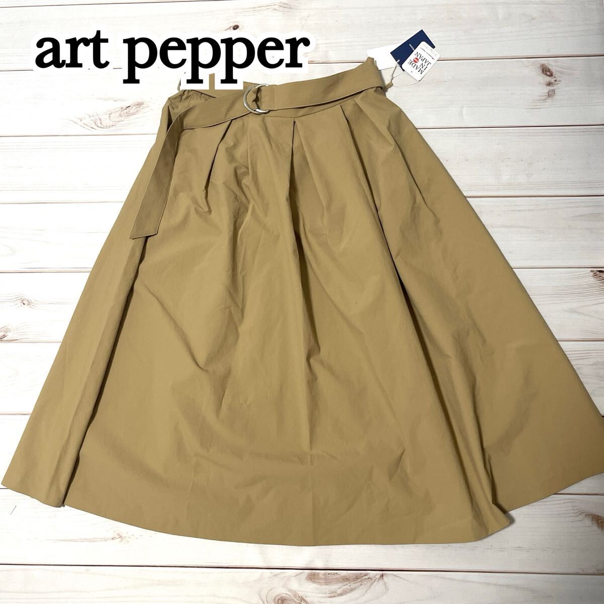 新品 未使用 art pepper アートペッパー スカート フレア レディース ボトムス ウェストゴム ロング丈 無地 春 秋 ベージュ ブラウン 11 L拍卖