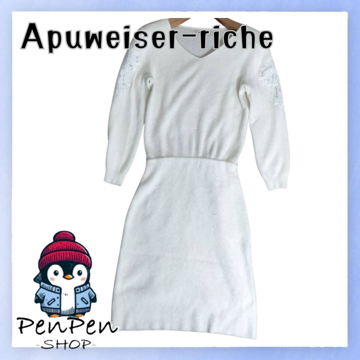 Apuweiser-riche アプワイザーリッシェ レディース ニットワンピース 長袖 刺繍入り フェミニン ホワイト系 Mサイズ拍卖