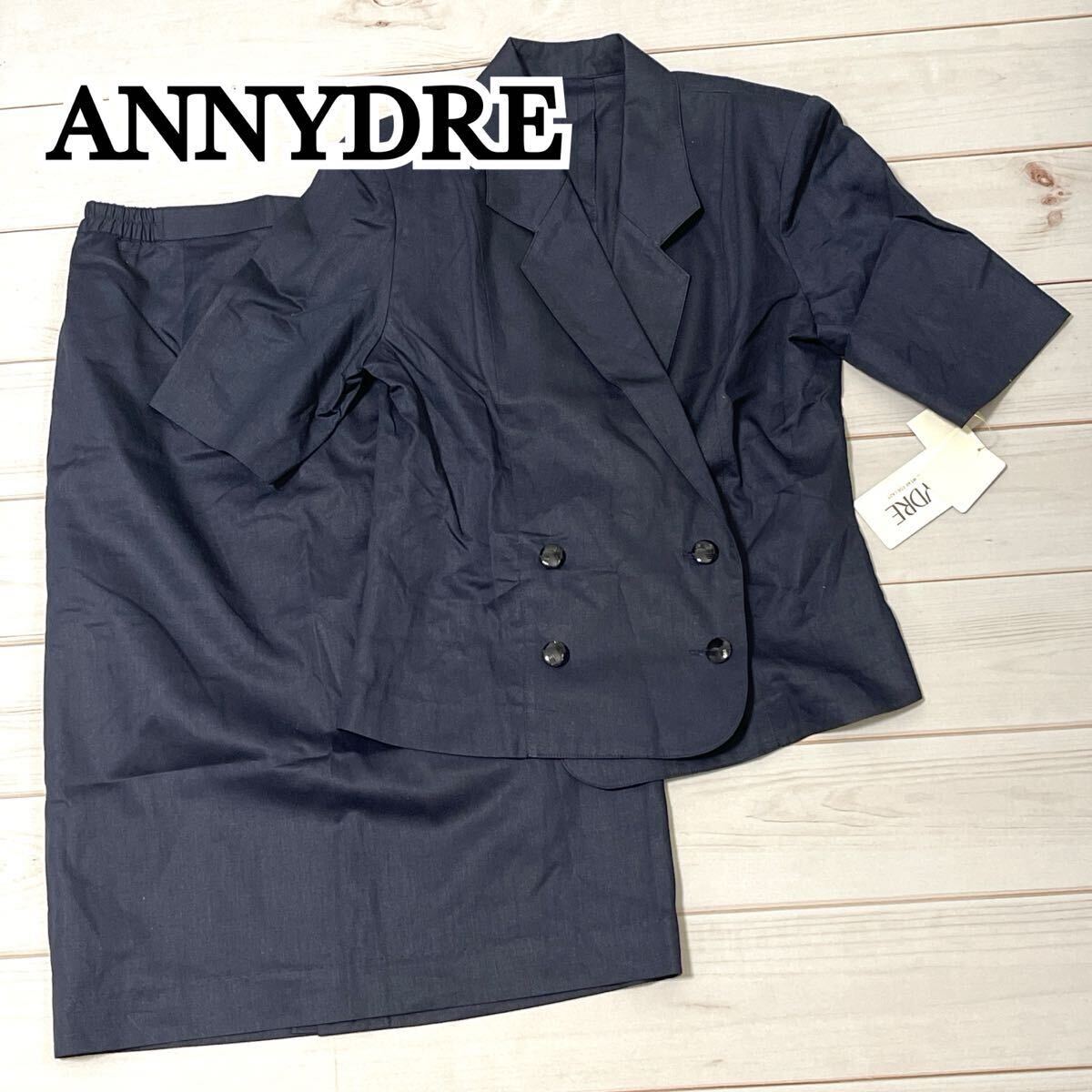 新品 未使用 ANNYDRE アニードレ セットアップ 2点セット ジャケット テーラードジャケット スカート ロング丈 スーツ ネイビー 7AR M拍卖