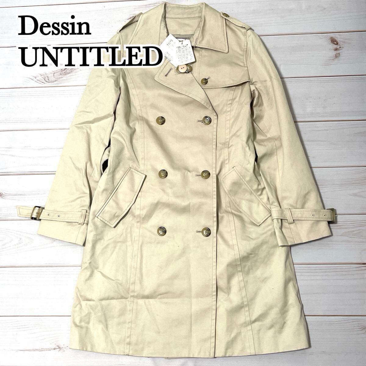 未使用 Dessin UNTITLED デッサン アンタイトル トレンチコート トレンチ 長袖 レディース アウター コート ベージュ サイズ2 M拍卖