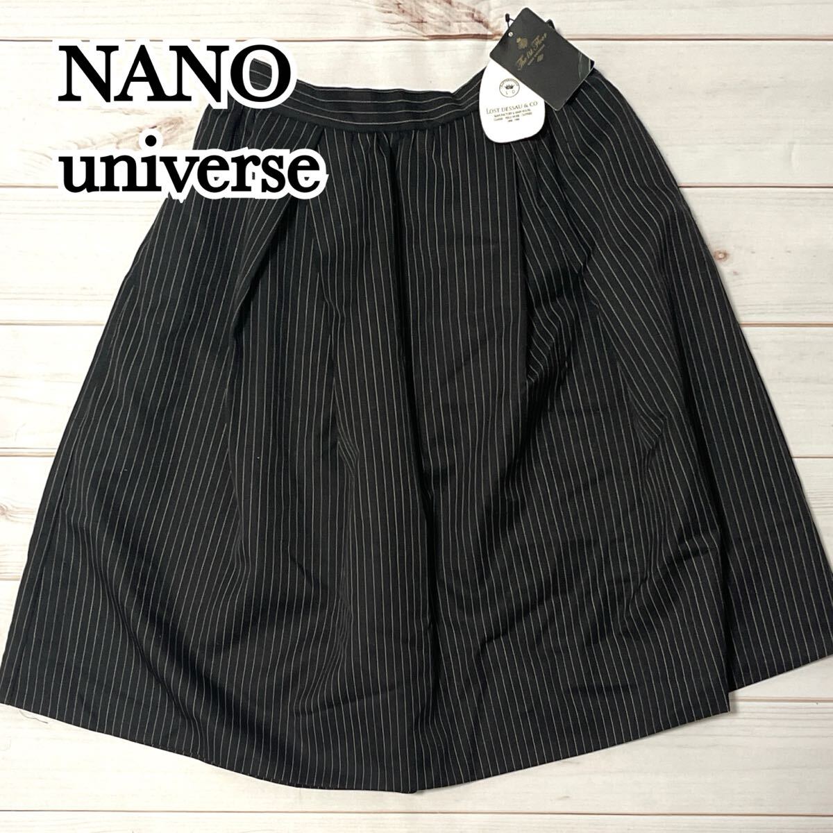 新品 未使用 NANO universe ナノ ユニバース スカート フレアスカート 膝下 日本製 ストライプ レディース ボトムス 通勤 ブラック フリー拍卖
