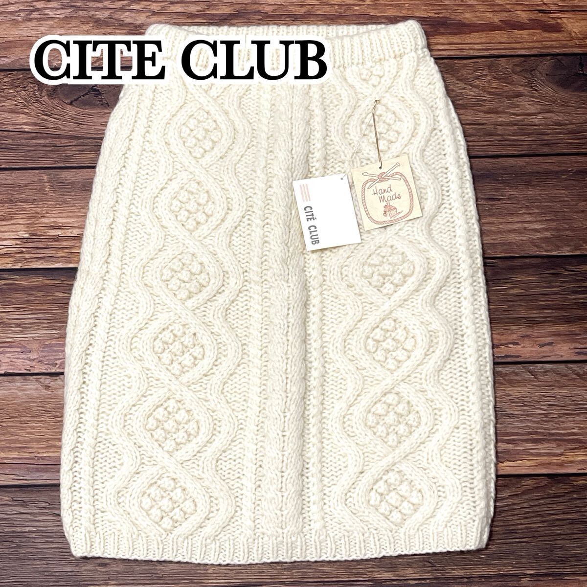 新品 未使用 CITE CLUB シテクラブ ニットスカート ウール Iライン レディース ボトムス スカート 膝下 ひざ下 手編 冬 ホワイト 白 M拍卖